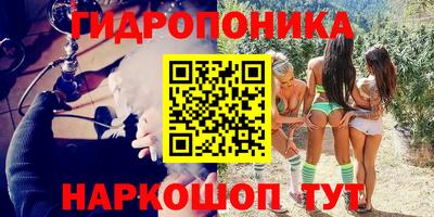 кокаин премиум Бийск