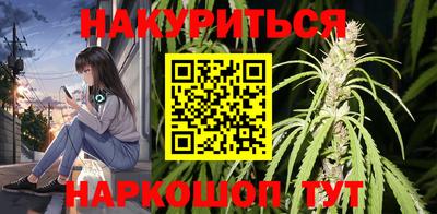 кокаин премиум Бийск