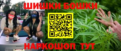 мяу мяу кристалл Балашиха