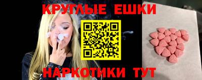 кокаин премиум Бийск
