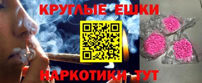 дживик Беслан