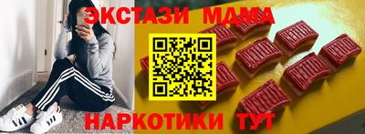 ECSTASY Балаково