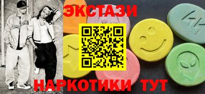 дживик Беслан