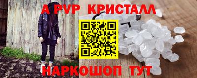 дживик Беслан