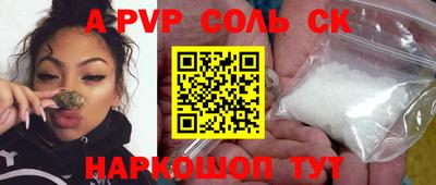 ECSTASY Балаково