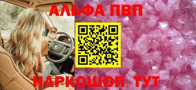 кокаин премиум Бийск