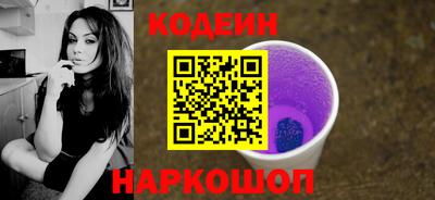 кокаин премиум Бийск