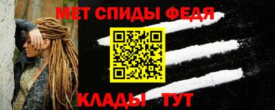 мяу мяу кристалл Балашиха