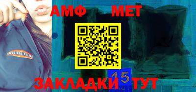 мяу мяу кристалл Балашиха