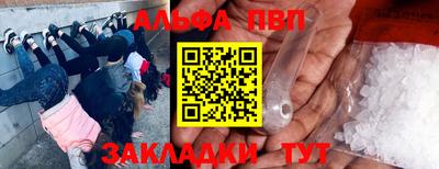 дживик Беслан