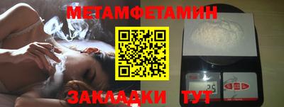 кокаин премиум Бийск