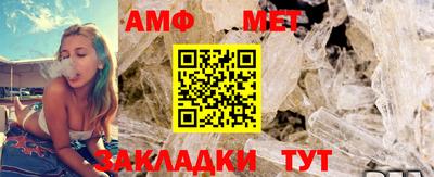 дживик Беслан