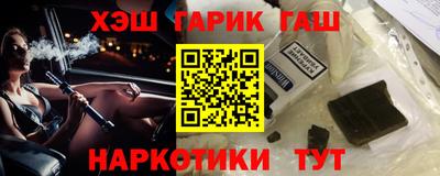 кокаин премиум Бийск