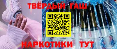 кокаин премиум Бийск