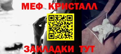 кокаин премиум Бийск