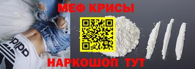 кокаин премиум Бийск