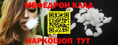 дживик Беслан