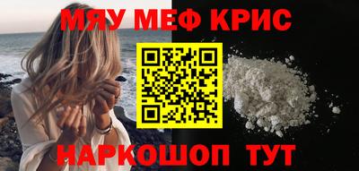 гидра Бийск