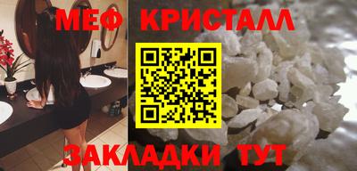 кокаин премиум Бийск