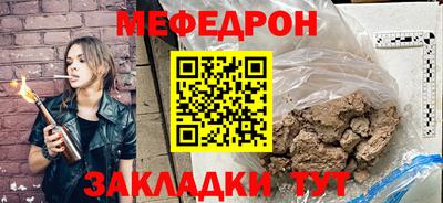 дживик Беслан