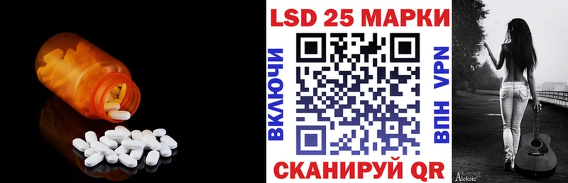 Лсд 25 экстази ecstasy  Богданович 