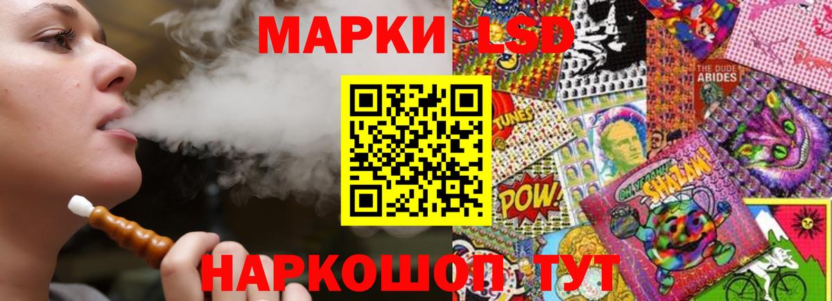 ЛСД экстази кислота Богданович