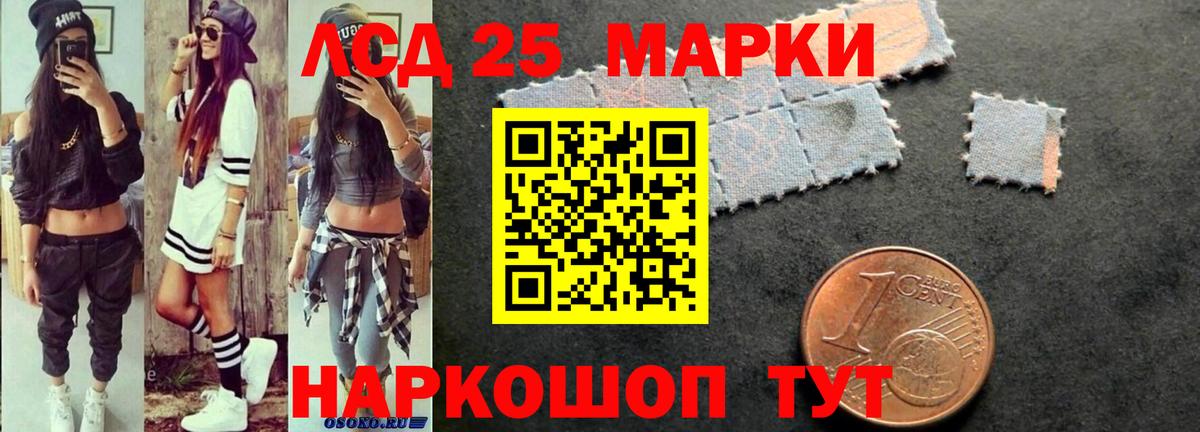 LSD-25 экстази кислота  LSD-25 экстази кислота  LSD-25 экстази  KRAKEN как зайти  Богданович 