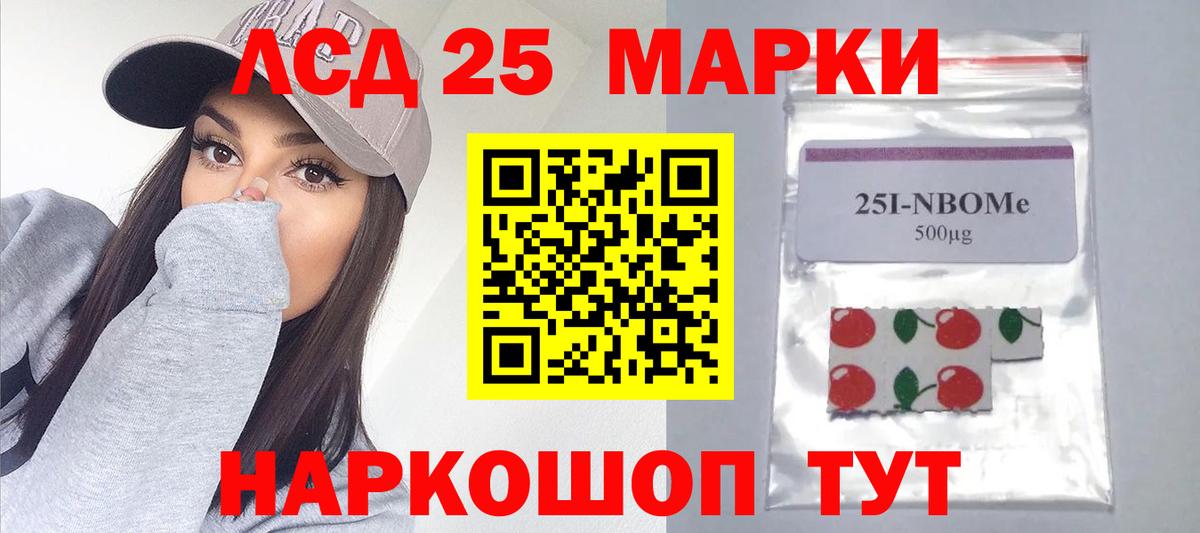 Богданович  Лсд 25 экстази ecstasy  Вход с VPN  Лсд 25 экстази кислота 