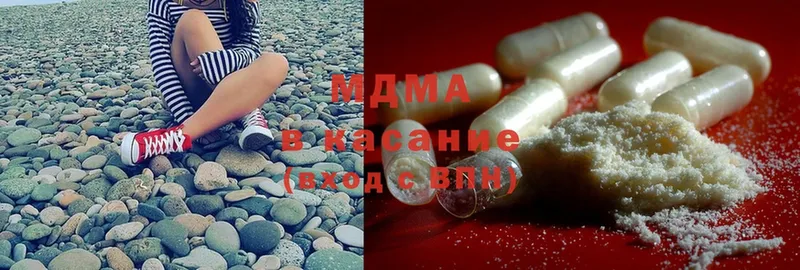 купить наркотики сайты  Богданович  MDMA VHQ 