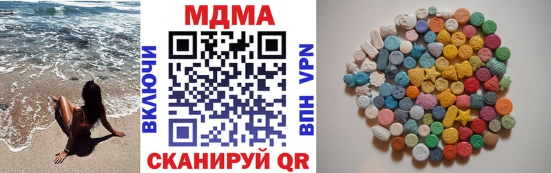 МДМА Molly  kraken как войти  Богданович 