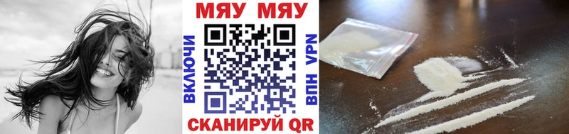 Мефедрон mephedrone как найти закладки Богданович