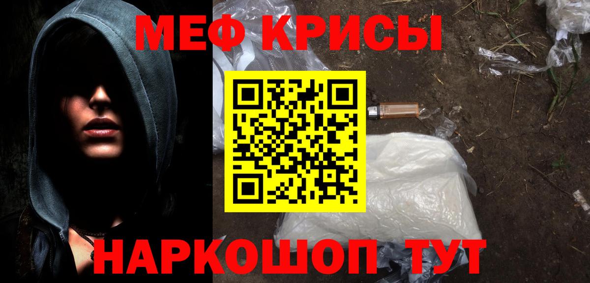 Богданович  МЕФ  Вход с VPN  МЕФ мука  МЕФ VHQ 