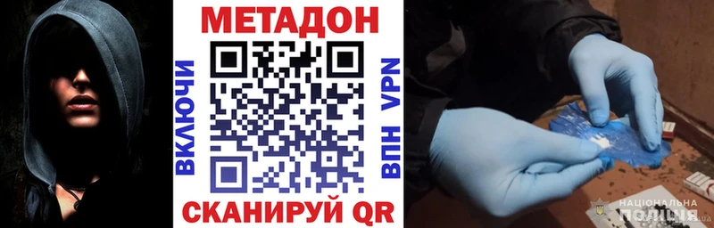 МЕТАДОН белоснежный  Богданович 