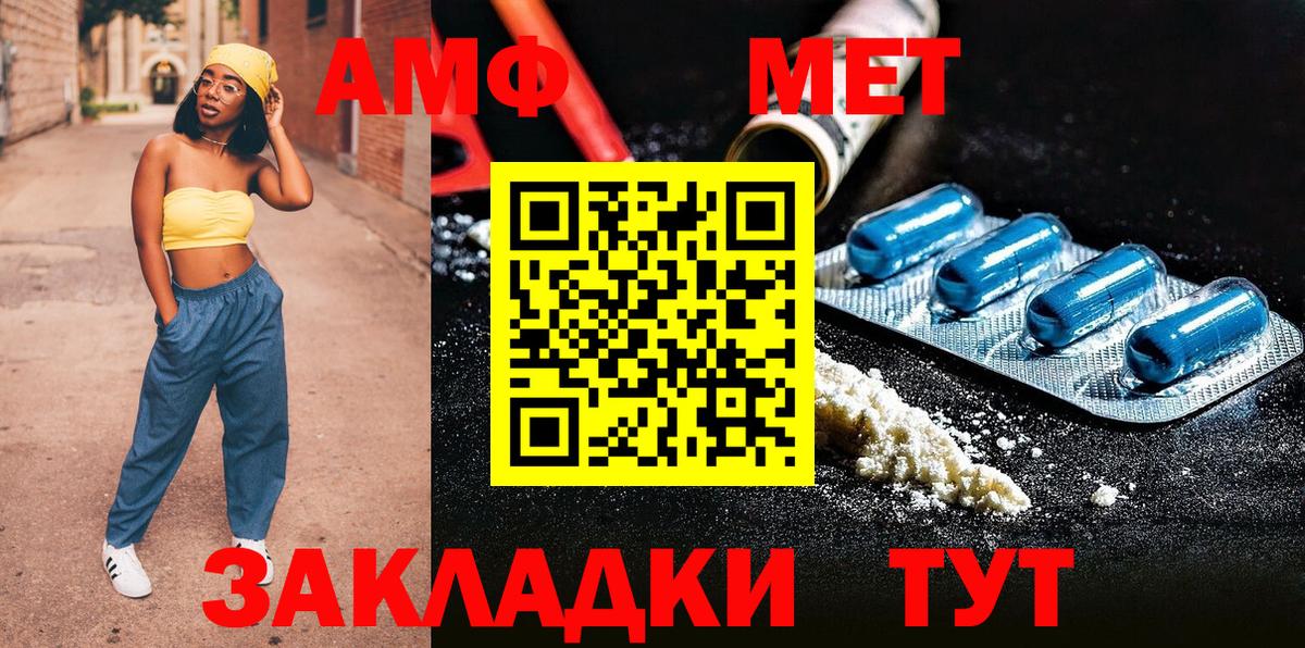 Богданович  Первитин Methamphetamine  МЕТАМФЕТАМИН  Вход с VPN  Первитин Methamphetamine 