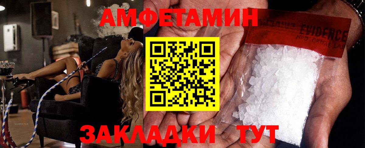 МЕТАМФЕТАМИН витя Богданович