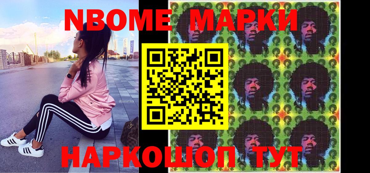 Наркотические марки 1,5мг  Наркотические марки 1,5мг  Богданович 