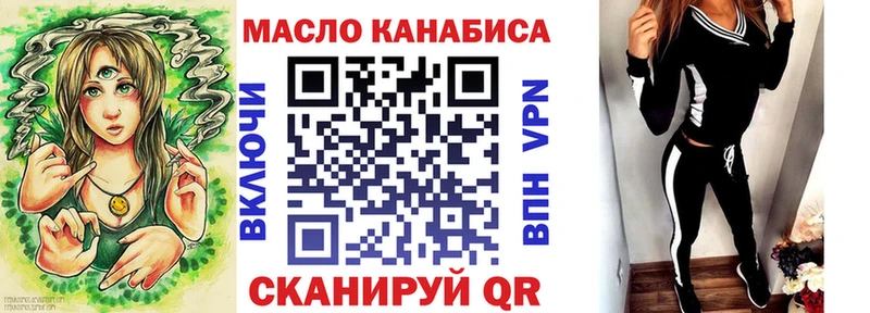 ОМГ ОМГ маркетплейс  Богданович  Дистиллят ТГК Wax 