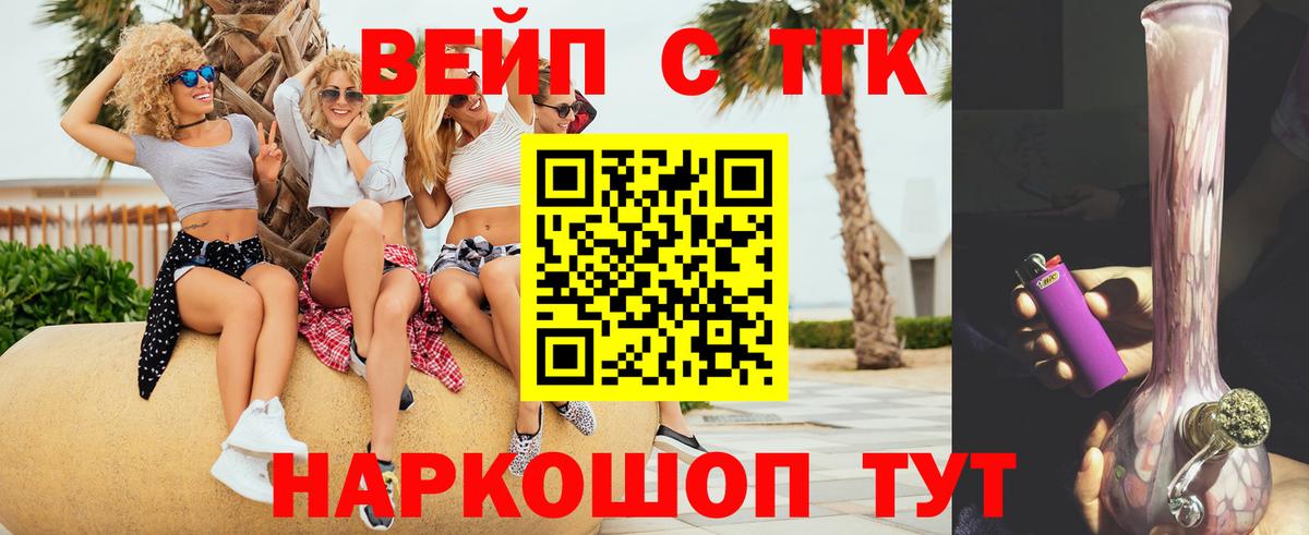 ТГК концентрат Богданович