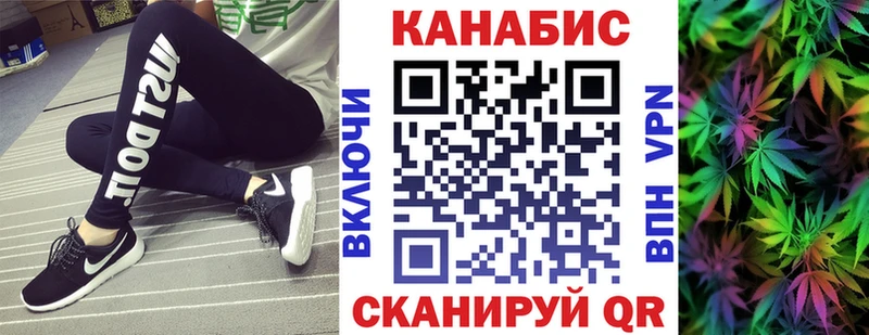 где купить наркоту Богданович Бошки Шишки Ganja