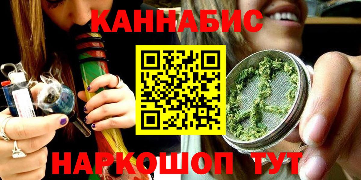 Марихуана LSD WEED  Вход с VPN  МАРИХУАНА Amnesia  Шишки марихуана Amnesia  Богданович 